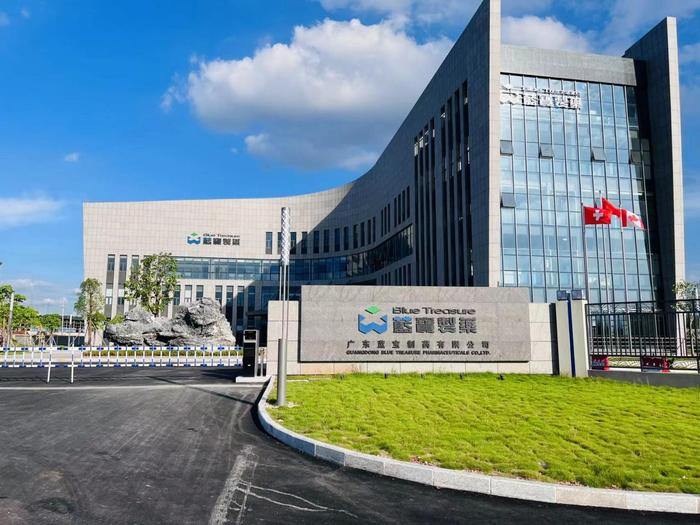 庆城广东蓝宝制药有限公司实验室装修与实验台制作安装工程